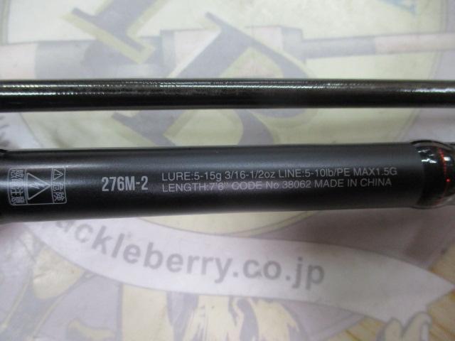 18ポイズンアドレナ 276M-2