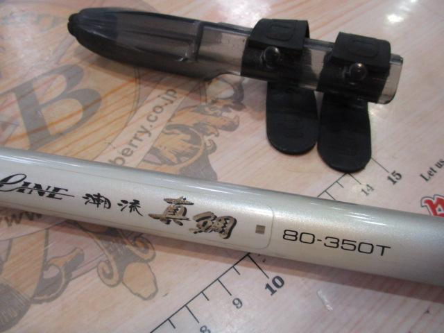 SZIL潮流真鯛 80-350T