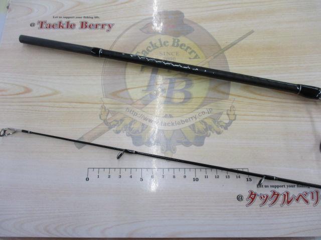 エックスオーエックス シーバスGR3 HIRA-S.110H