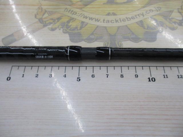 エックスオーエックス シーバスGR3 HIRA-S.110H