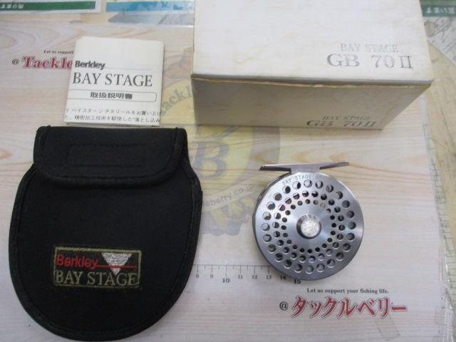 ベイステージGB70Ⅱ
