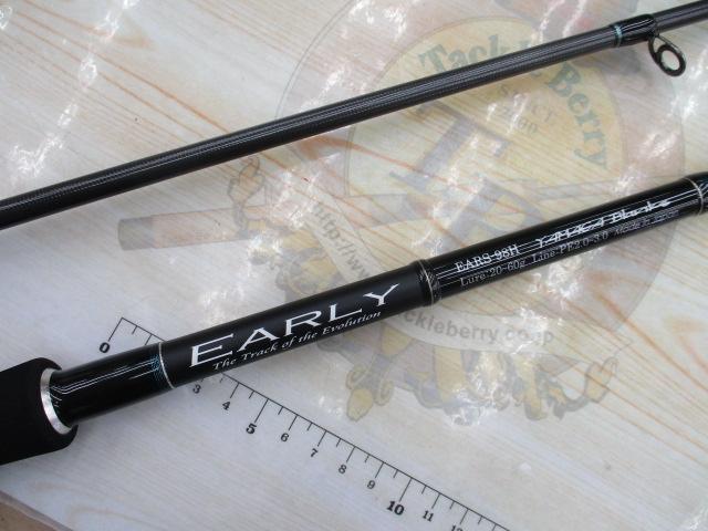 アーリー EARS-98H