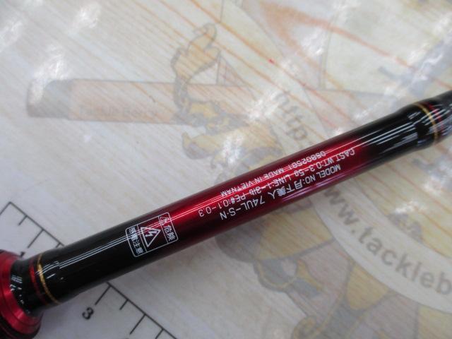 月下美人 74UL-S・N