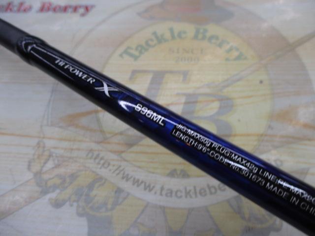 21コルトスナイパーBB S96ML