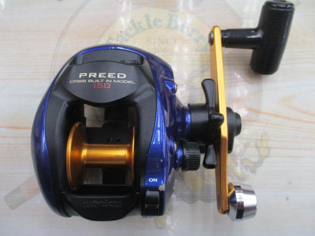 プリード 150早技