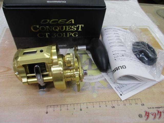 18オシアコンクエストCT 301PG