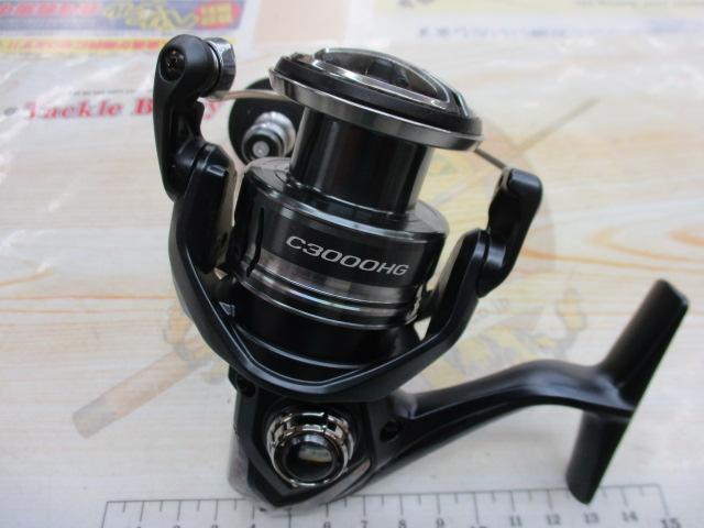 21ツインパワーSW 14000XG - 貝利網