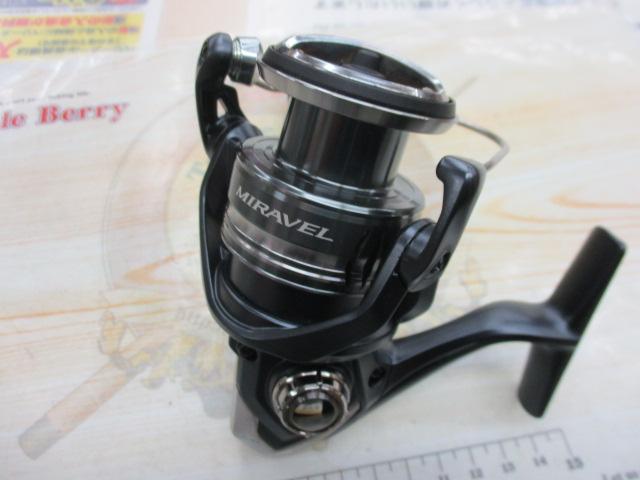 ミラベル C3000HG