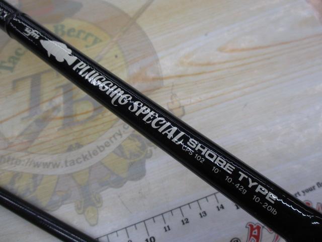 プラッギングスペシャル CPS-102