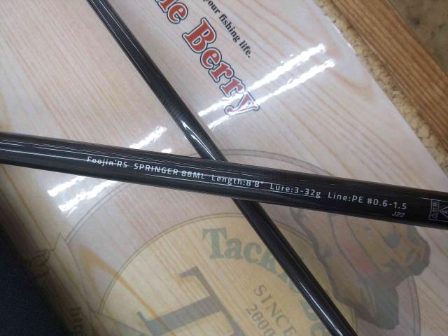 風神RS スプリンガー 88ML