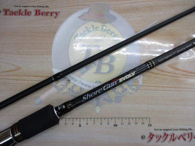 ショアガンエボルブ SFSGS-112M+・FL