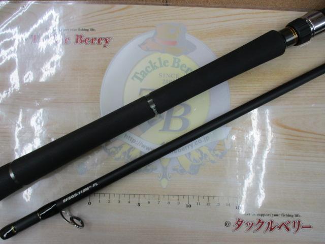 ショアガンエボルブ SFSGS-112M+・FL