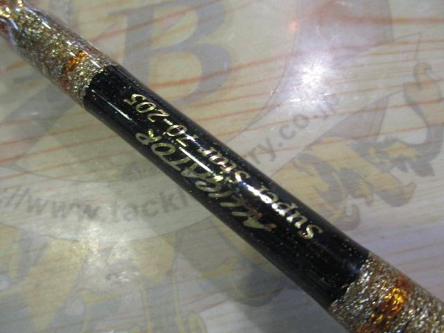 スーパースター70-205