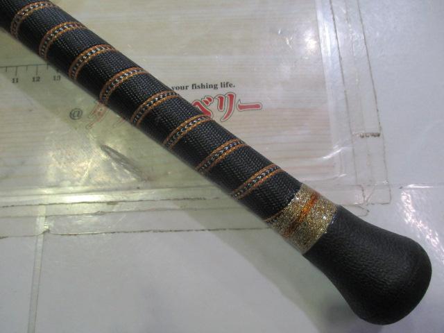 スーパースター70-205