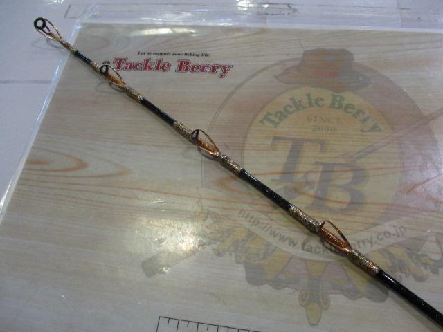 スーパースター70-205