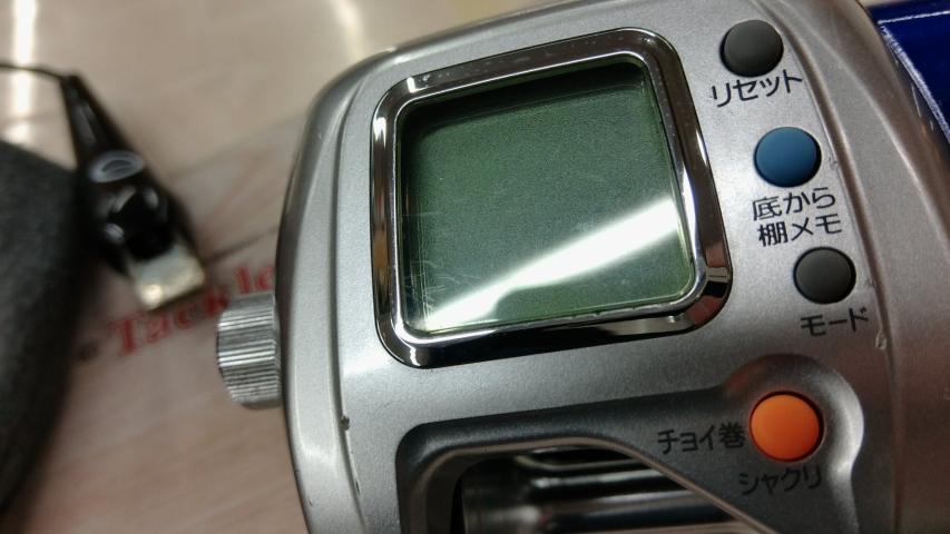 ハイパータナコン 400FBe