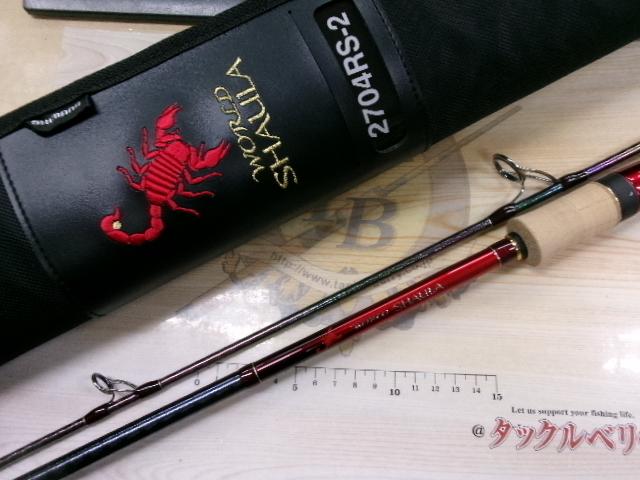 18ワールドシャウラ 2704RS-2｜＠ベリーネット 日本最大新品中古釣具