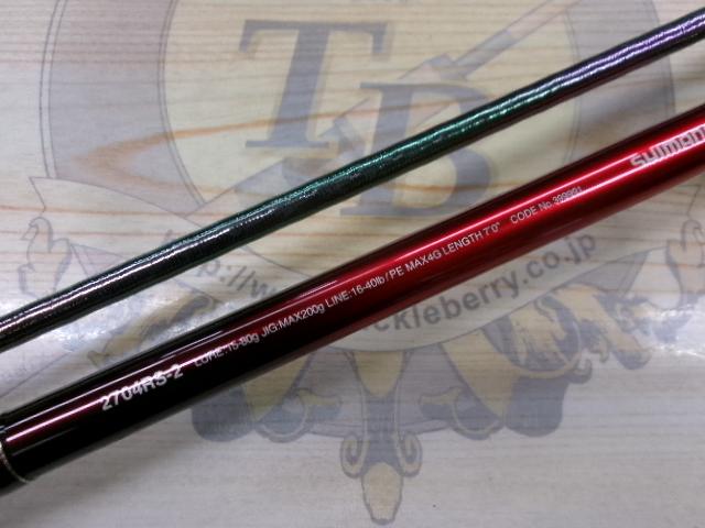 18ワールドシャウラ 2704RS-2｜＠ベリーネット 日本最大新品中古釣具