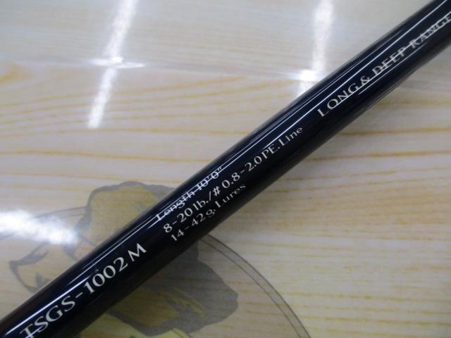 トラッドアーツ TSGS-1002M