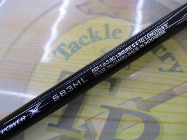 22セフィアBB S83ML