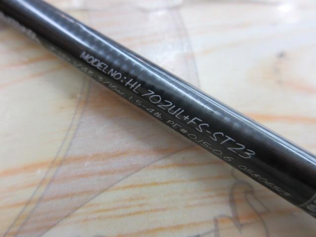 ハートランド HL702UL+FS-ST23