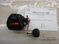 17バルケッタBB 600PG