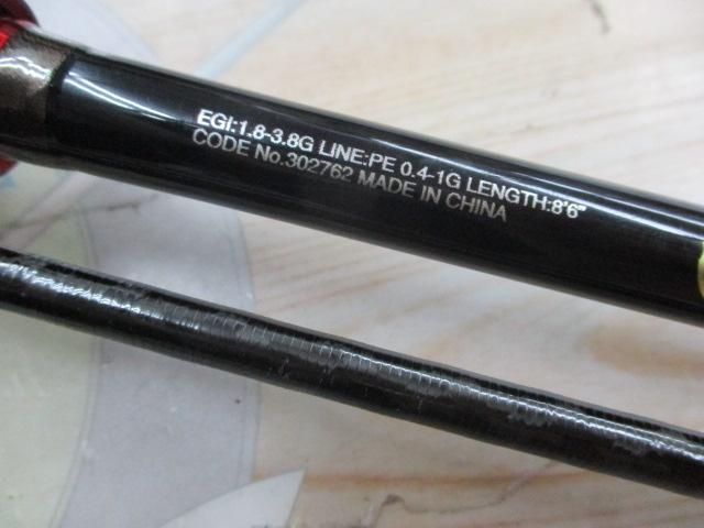 セフィアXR S86ML