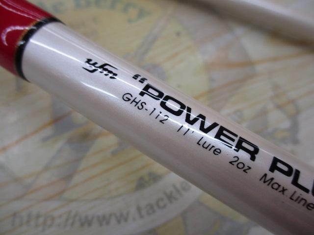 ミッドショア GHS-112