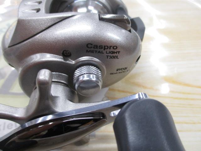 キャスプロメタルライトT300L 