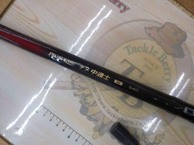 プロスクエアチヌ中通士 Wタイプ540