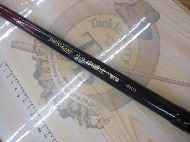 プロスクエアチヌ中通士 Wタイプ450