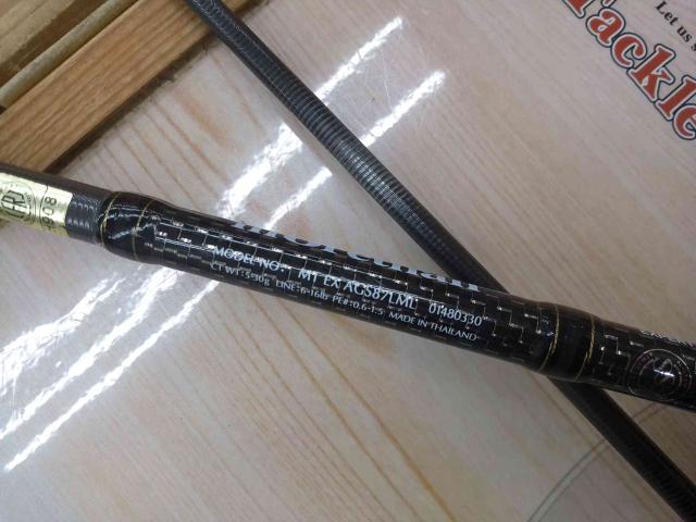 モアザンEX AGS87LML