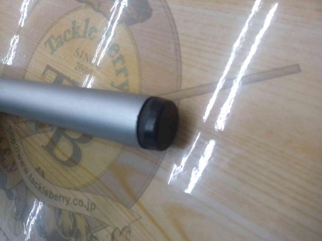 ホリデーライト 1.5-530