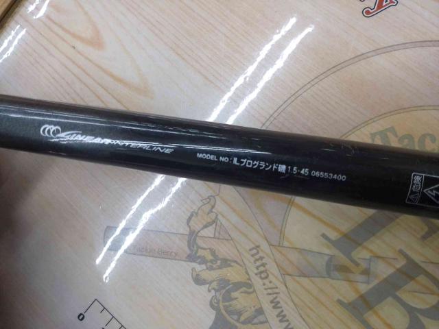 ILプログランド磯 1.5-45