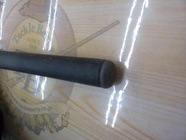 ILプログランド磯 1.5-45