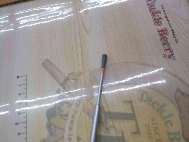 ILプログランド磯 1.5-45