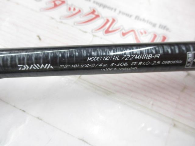 ハートランド HL722MHRB-19