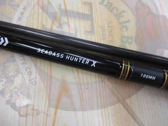 シーバスハンターX 100MH・R