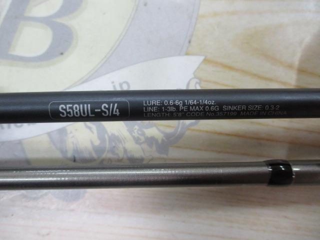 24アンフィックス S58UL-S/4