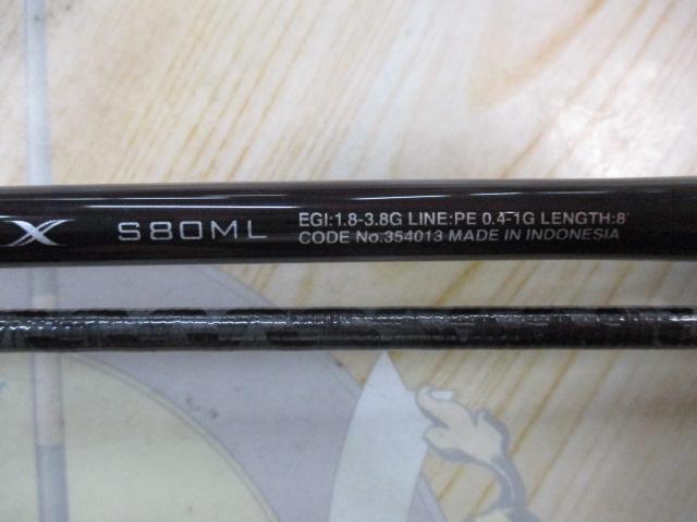 22セフィアBB S80ML