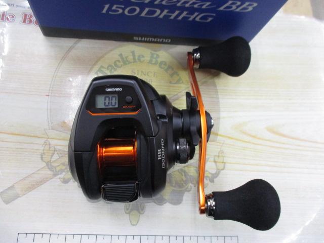 21バルケッタBB 150DH-HG