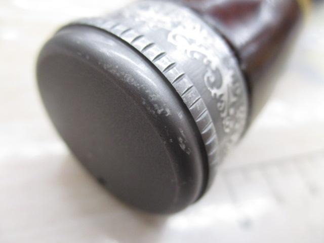 友心竿 中硬100