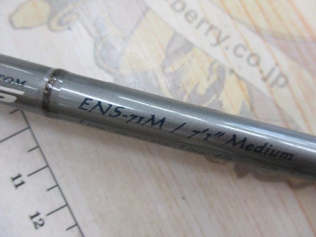 イオナスENS-71M
