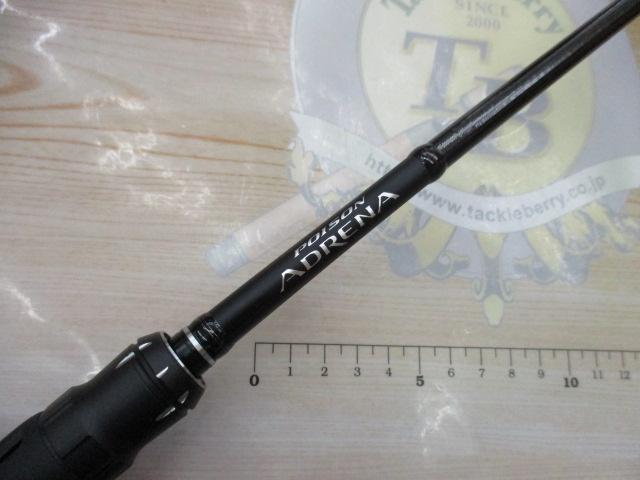 18ポイズンアドレナ 266L