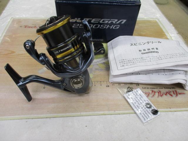 21アルテグラ 2500SHG