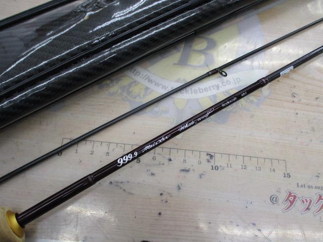 999.9フォーナインマイスター 62LS ホワイトウルフ