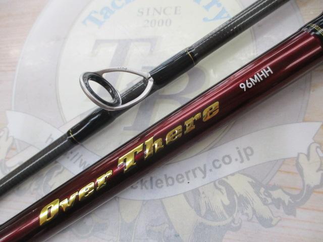 オーバーゼア 96MHH