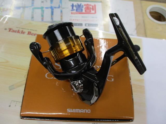 22ソアレBB C2000SSPG