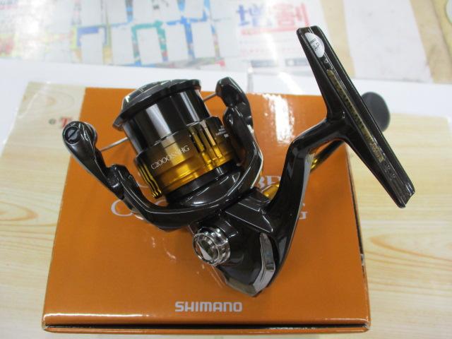 22ソアレBB C2000SSHG