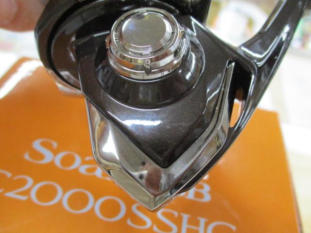 22ソアレBB C2000SSHG